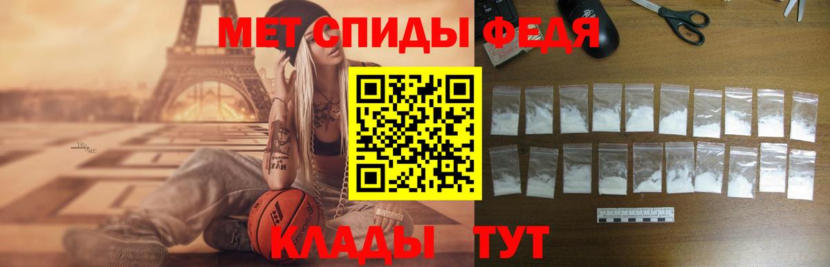 Амфетамин VHQ Можайск