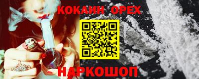 кокаин колумбия Гай
