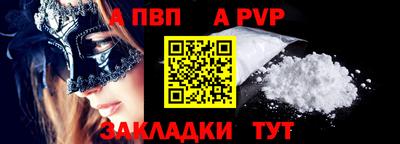 прущая мука Гатчина