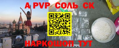 прущая мука Гатчина