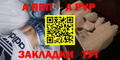прущая мука Гатчина