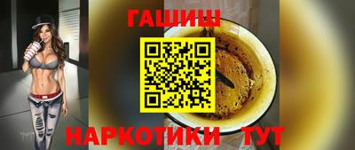 прущая мука Гатчина