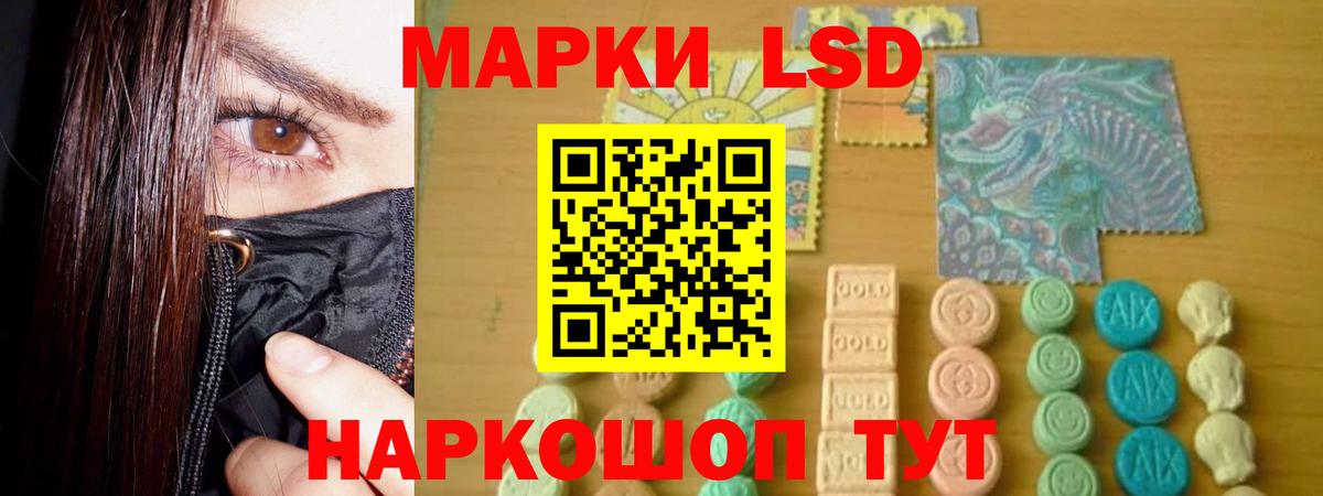 Лсд 25 экстази  LSD-25 экстази кислота  Вход с VPN  Можайск  LSD-25 экстази ecstasy 