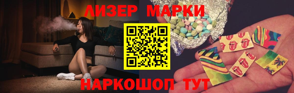 LSD-25 экстази кислота Можайск