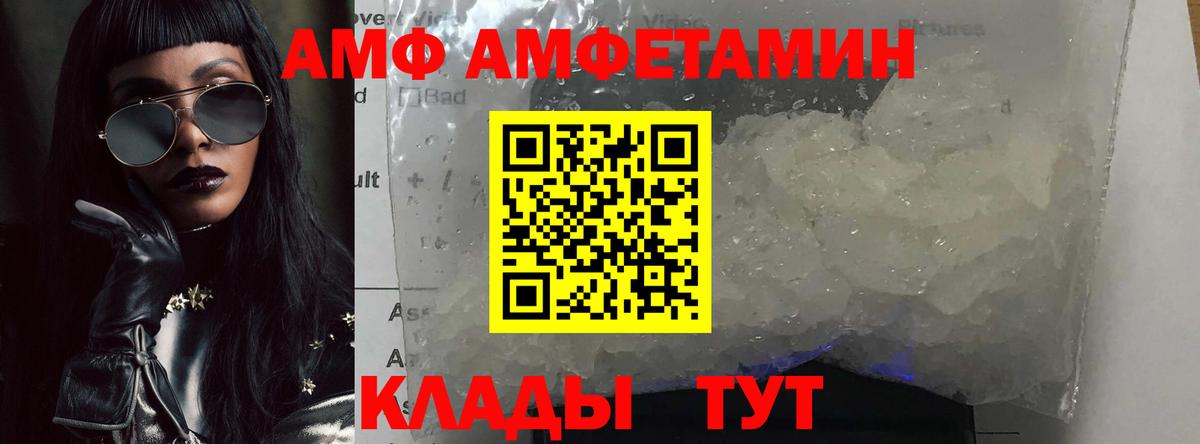 Метамфетамин винт Можайск
