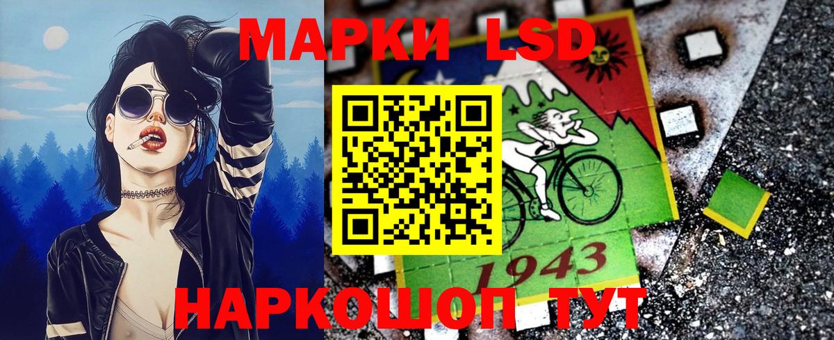 Марки 25I-NBOMe 1,8мг  Марки 25I-NBOMe 1,8мг  Можайск  где найти   Вход с VPN 