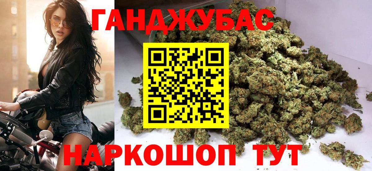 Бошки Шишки Bruce Banner  Вход с VPN  Марихуана White Widow  Можайск 
