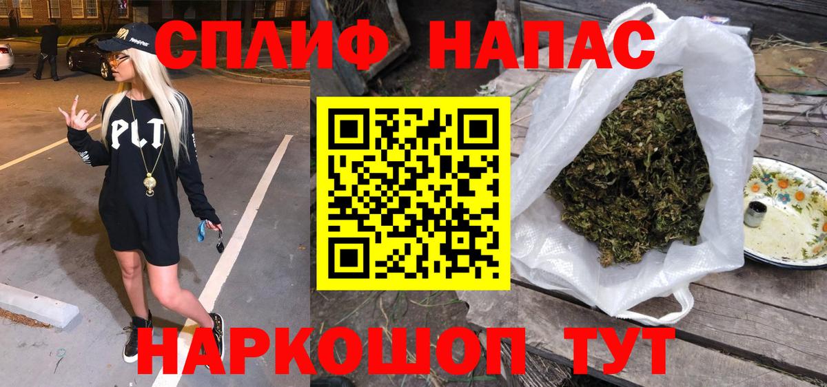 Конопля SATIVA & INDICA Можайск